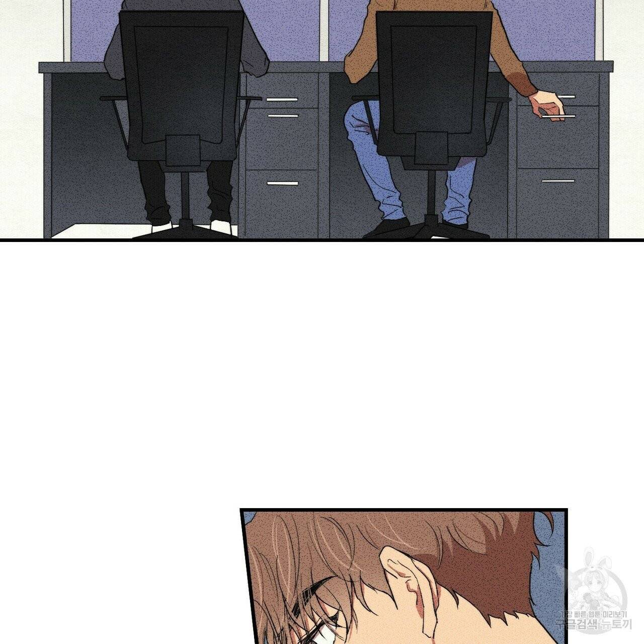 문학소년 2화 65
