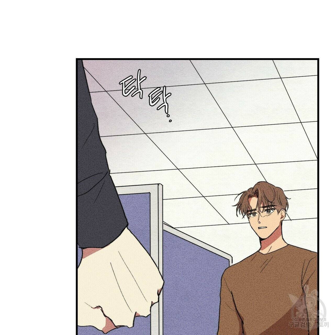 문학소년 2화 69
