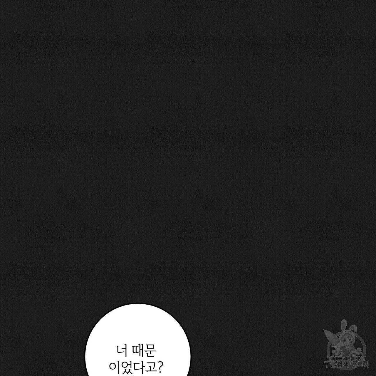 문학소년 2화 73