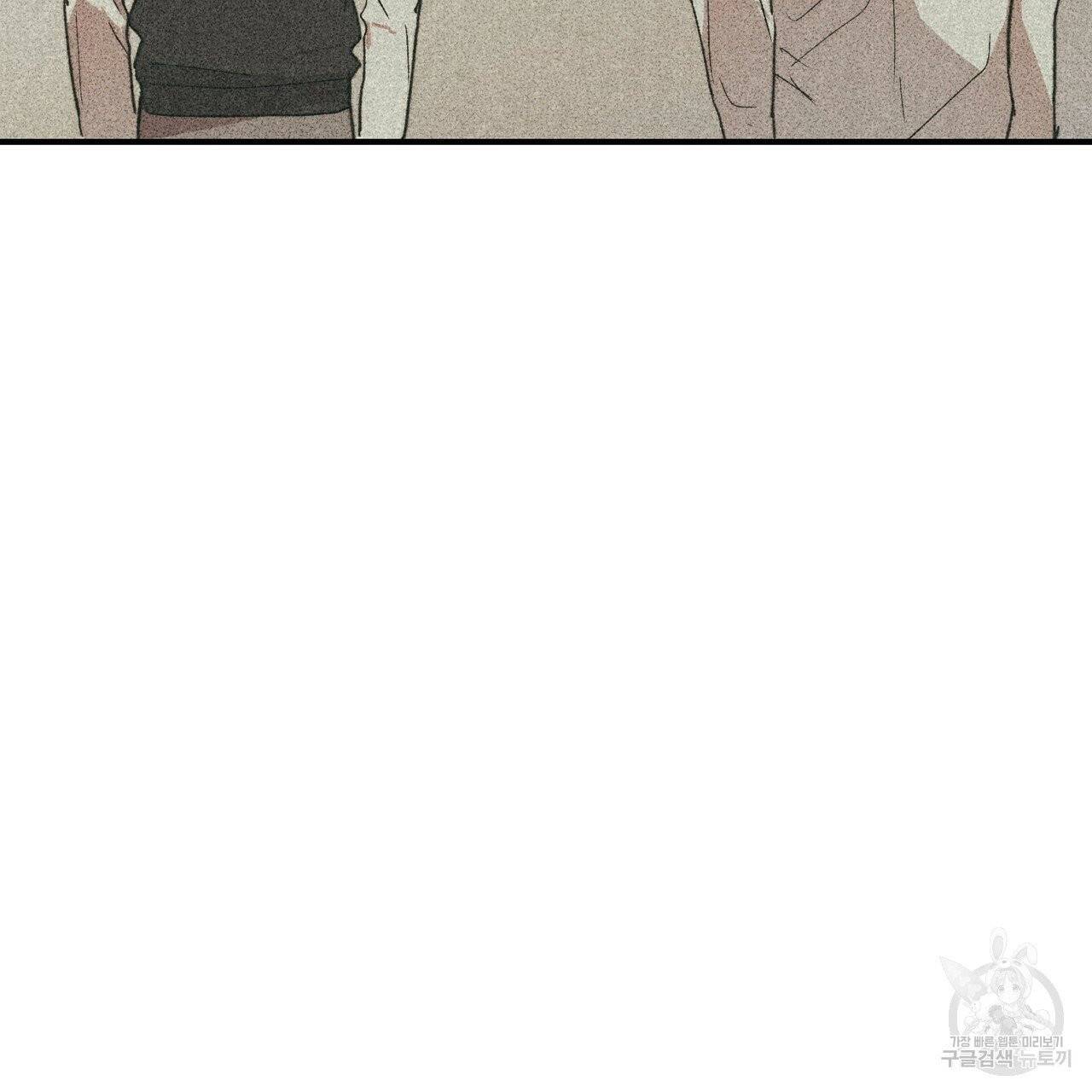 문학소년 2화 87