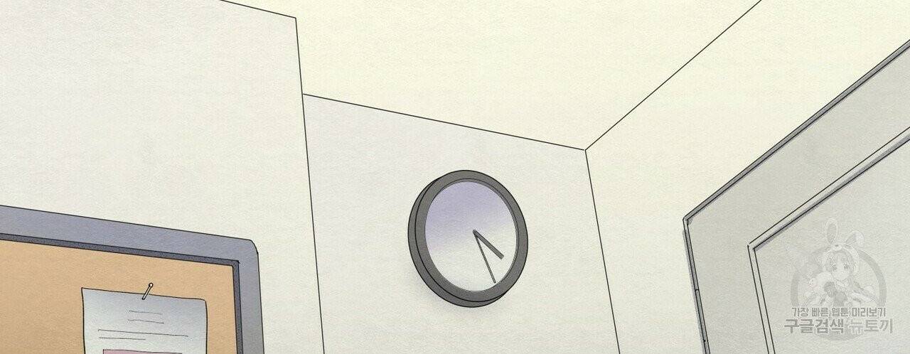 문학소년 2화 90