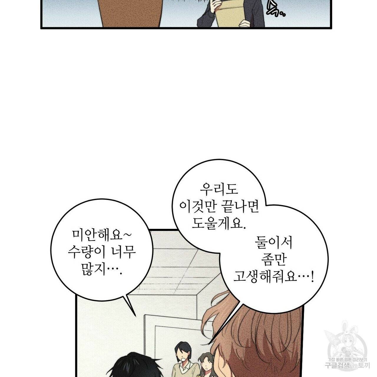 문학소년 2화 93