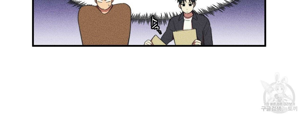 문학소년 2화 96