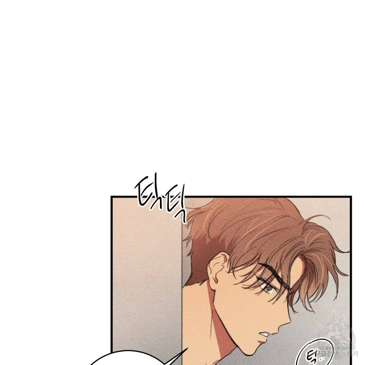 문학소년 2화 103