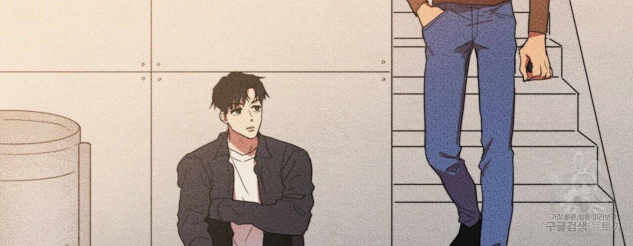문학소년 2화 106