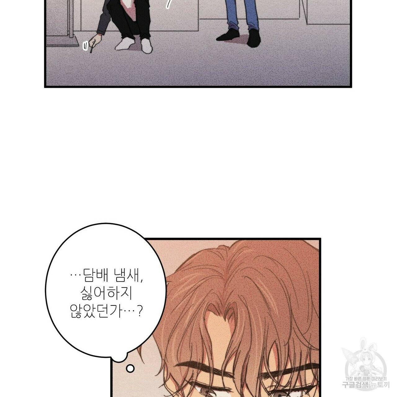 문학소년 2화 111