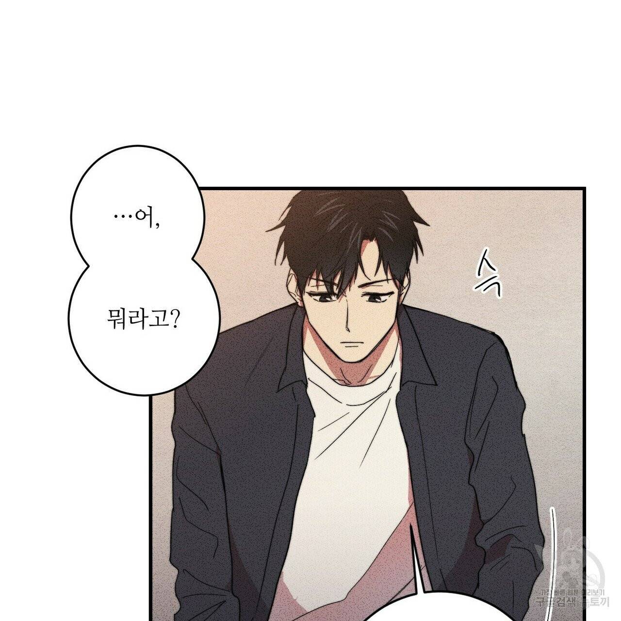 문학소년 2화 115