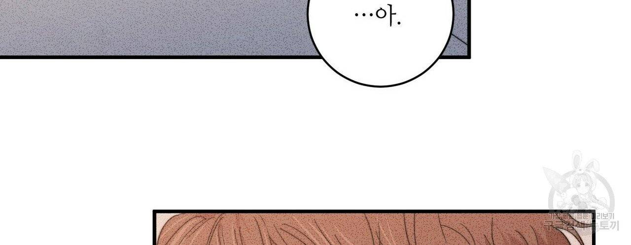 문학소년 2화 118