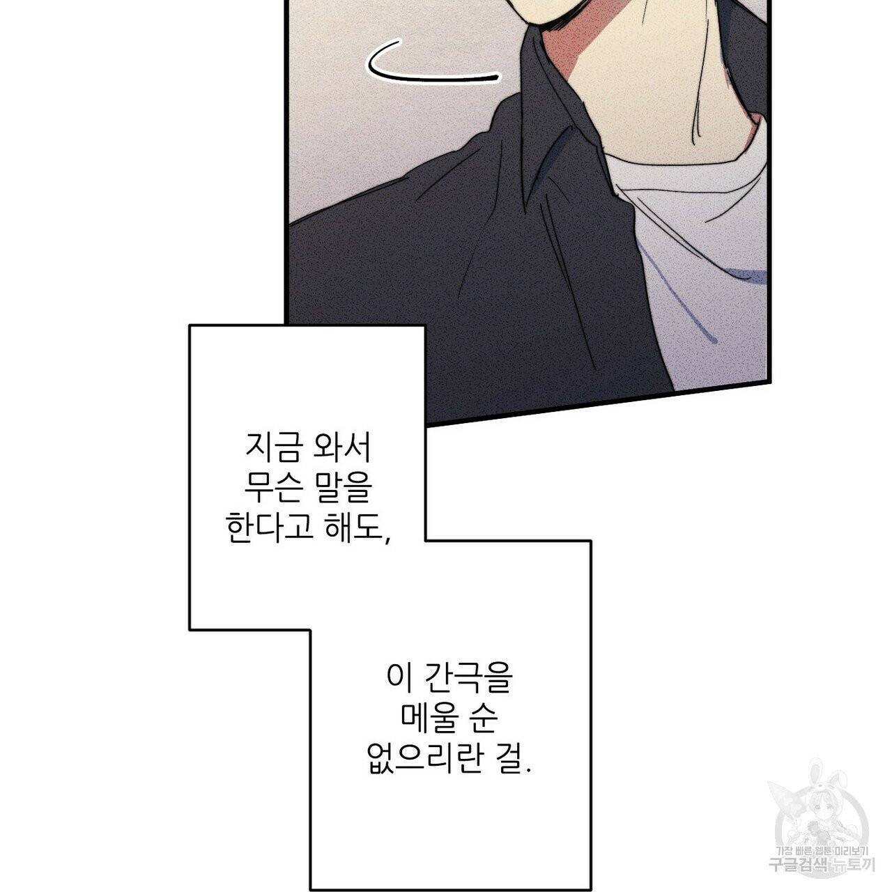 문학소년 2화 123