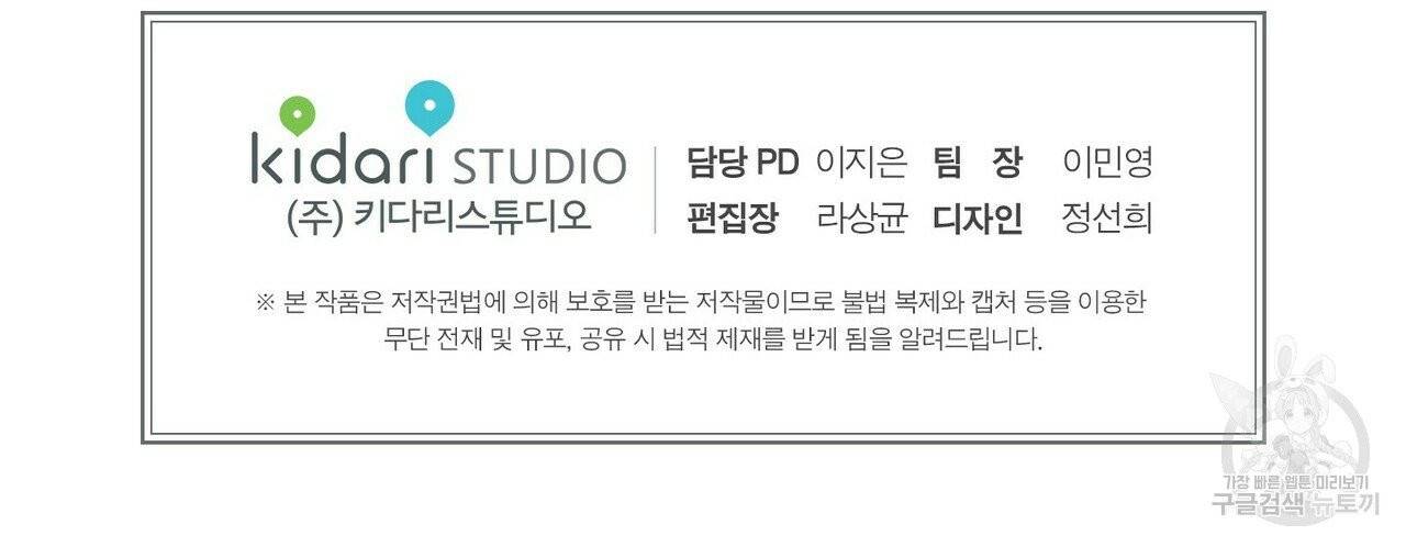문학소년 2화 132