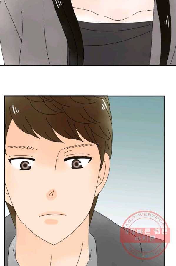 오늘 밤 어때? 65번째 밤... 첫OO 2