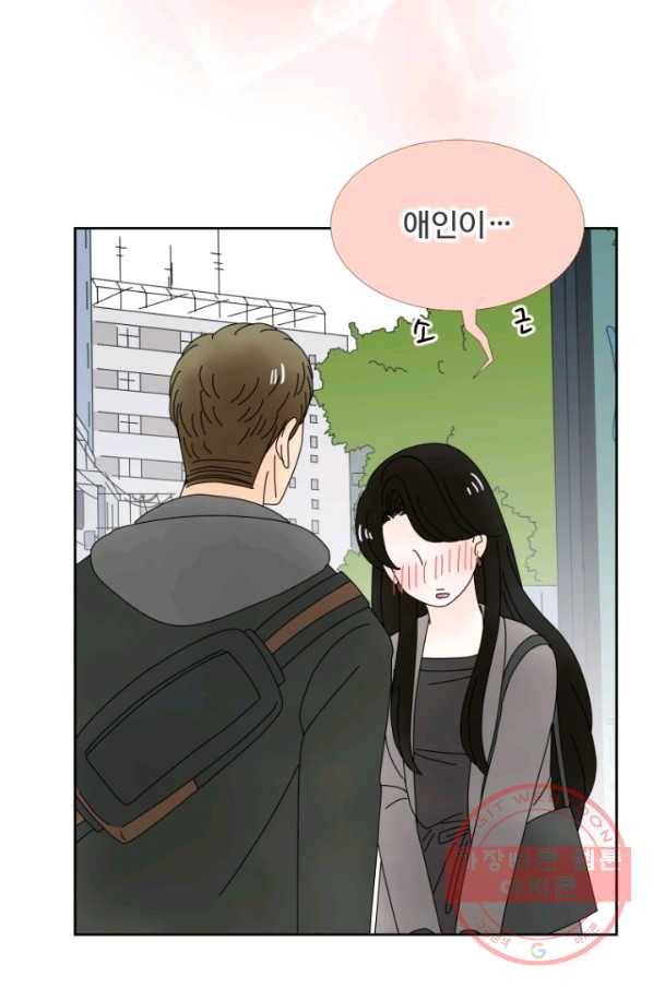 오늘 밤 어때? 65번째 밤... 첫OO 4