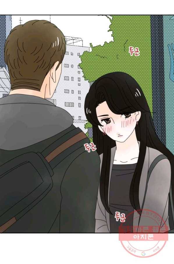 오늘 밤 어때? 65번째 밤... 첫OO 5