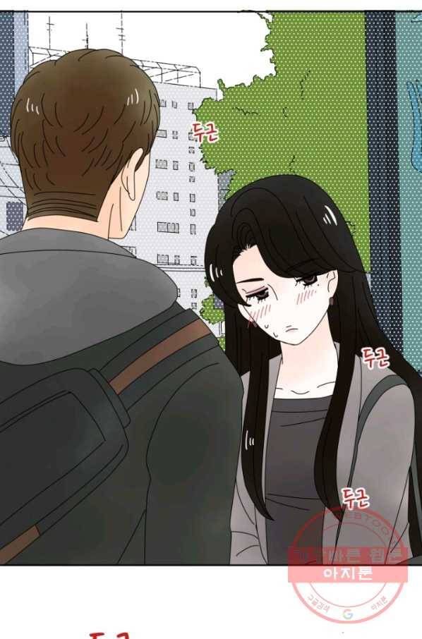 오늘 밤 어때? 65번째 밤... 첫OO 6