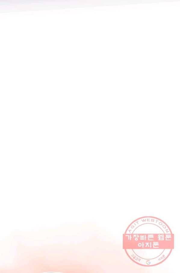 오늘 밤 어때? 65번째 밤... 첫OO 9