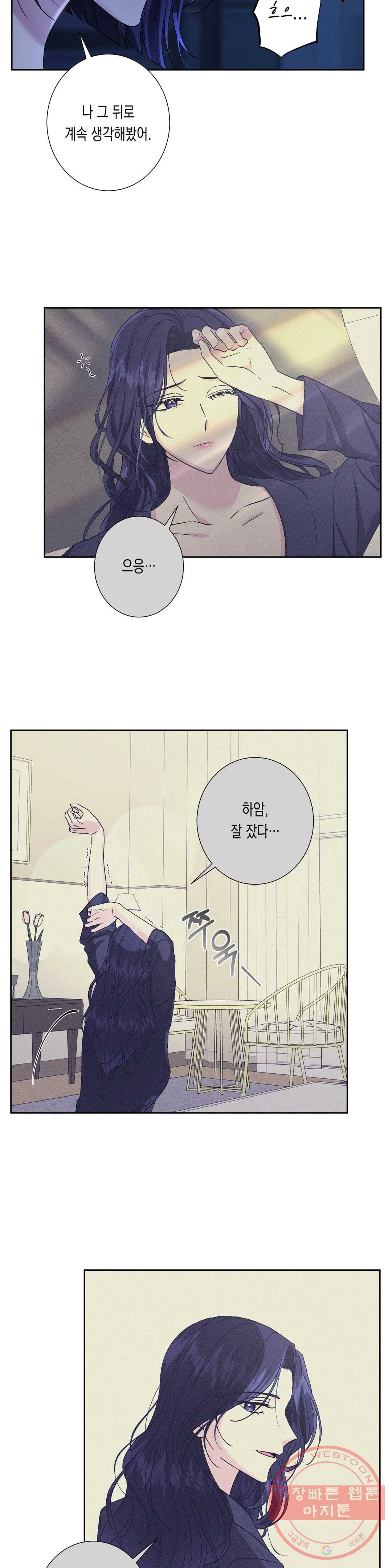 릴리트 시즌2 60화 직시 5 6