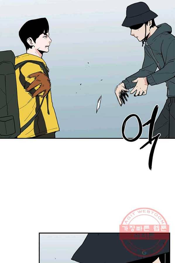 내가 죽이기로 했다 박맹철(2) 36