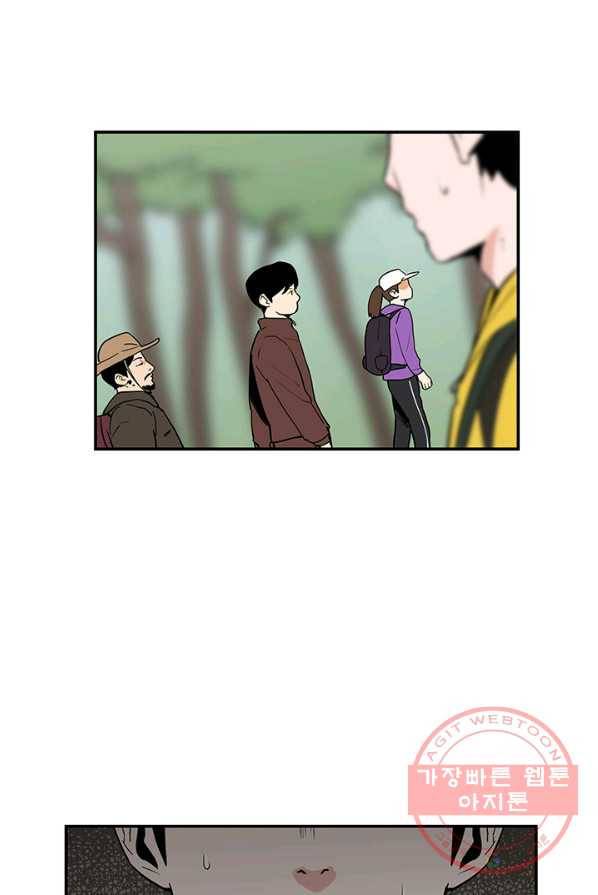 내가 죽이기로 했다 박맹철(2) 55