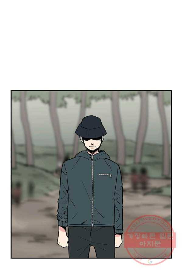 내가 죽이기로 했다 박맹철(2) 57