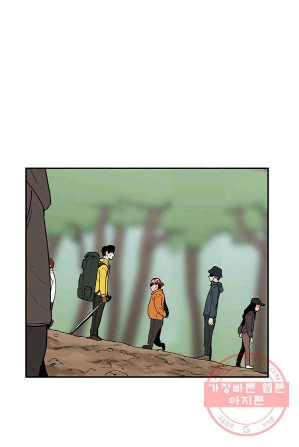 내가 죽이기로 했다 박맹철(2) 58