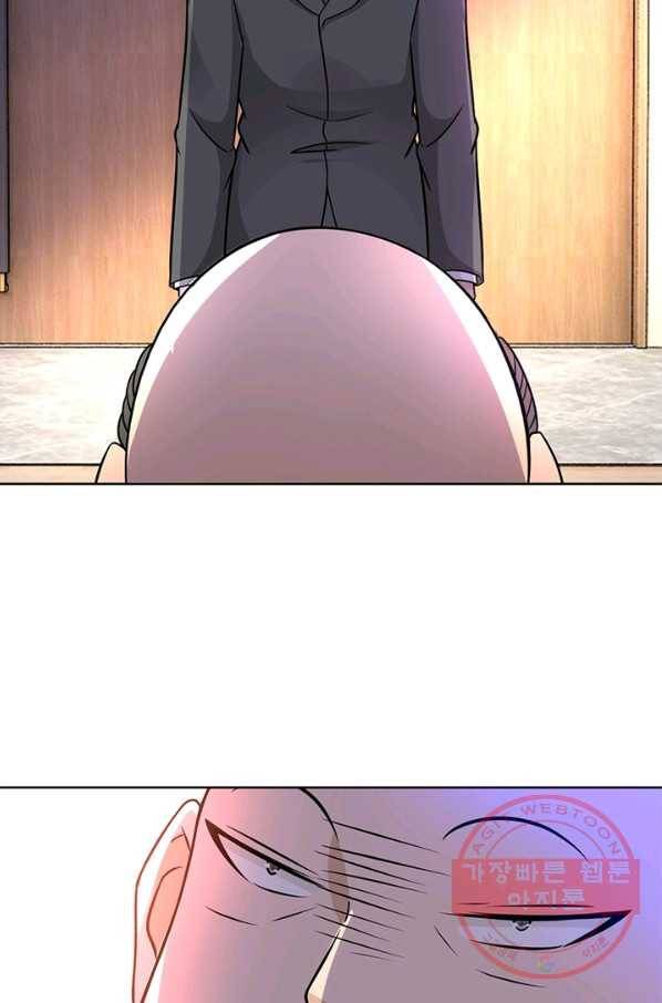 링 오브 가디언 23화 12