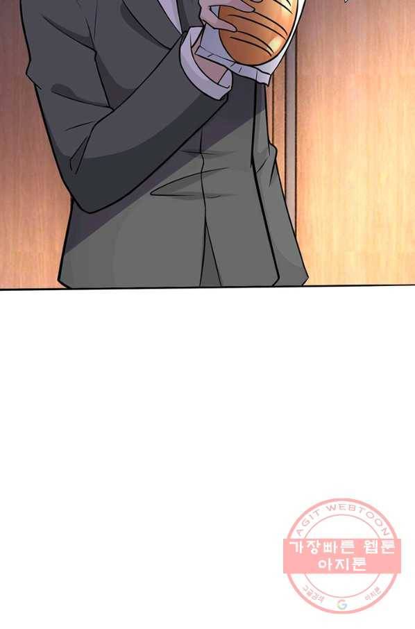 링 오브 가디언 23화 15