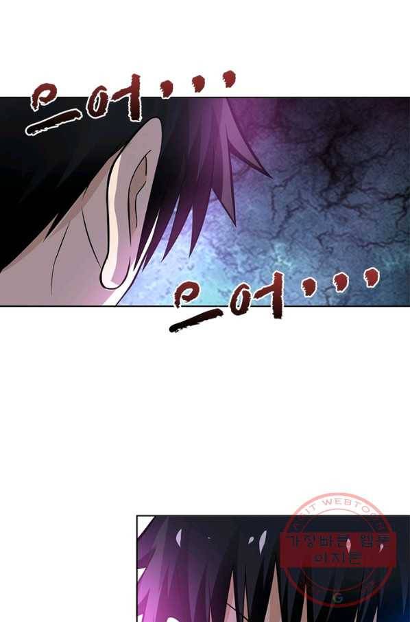 링 오브 가디언 23화 19