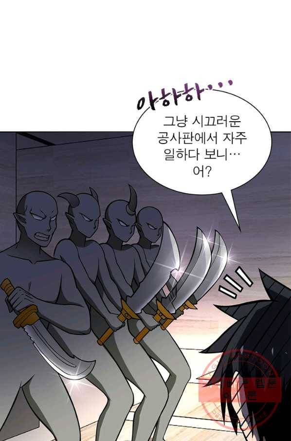링 오브 가디언 23화 22