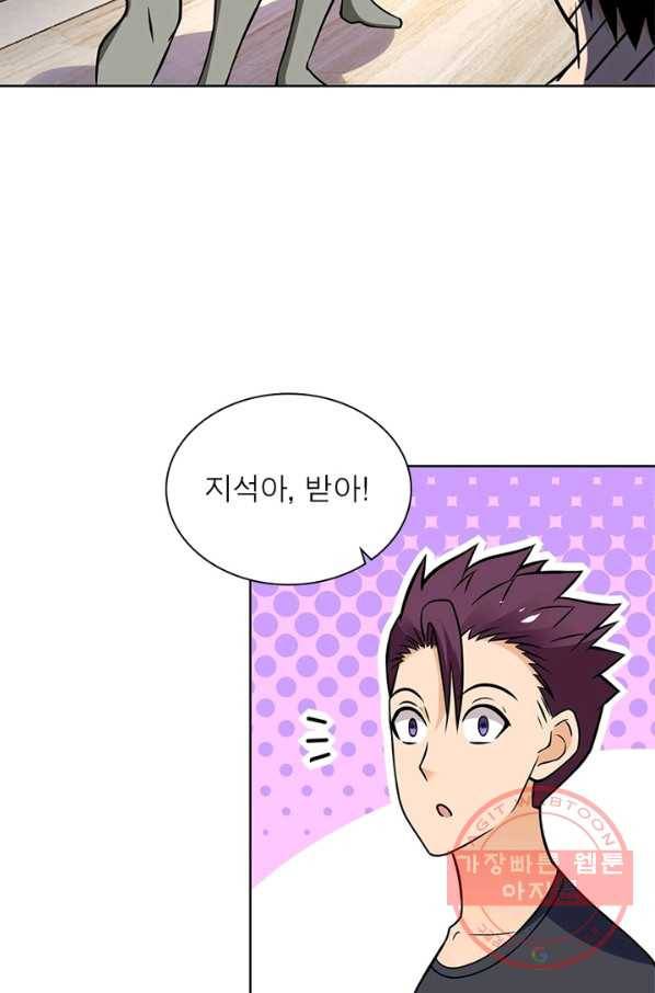 링 오브 가디언 23화 23