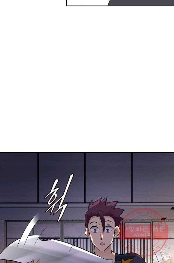 링 오브 가디언 23화 24
