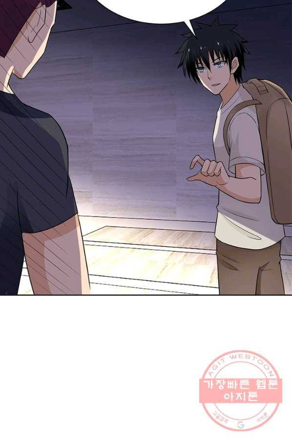 링 오브 가디언 23화 26