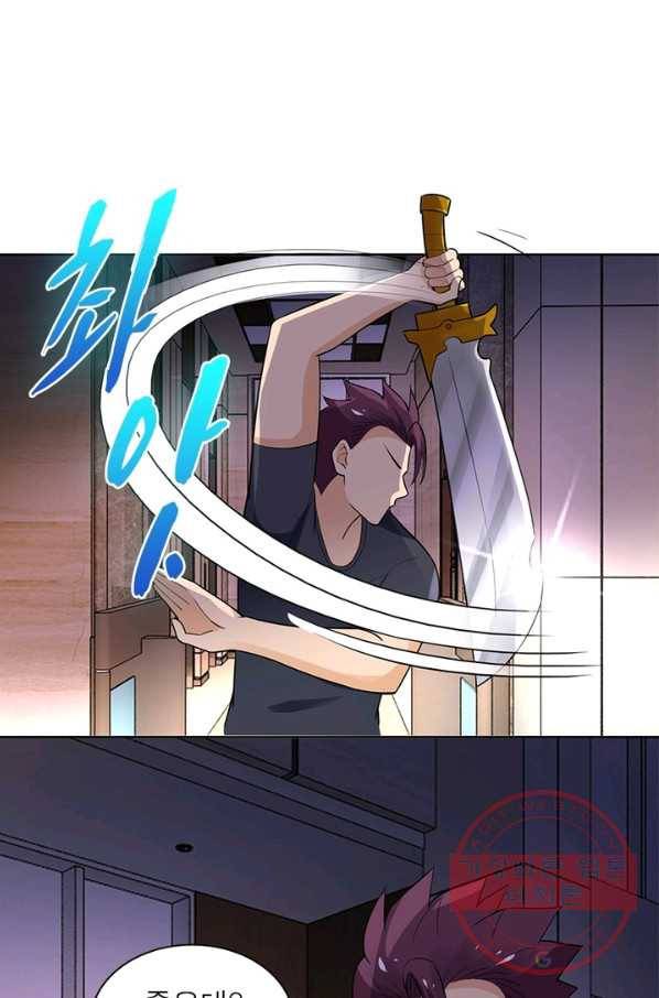 링 오브 가디언 23화 28