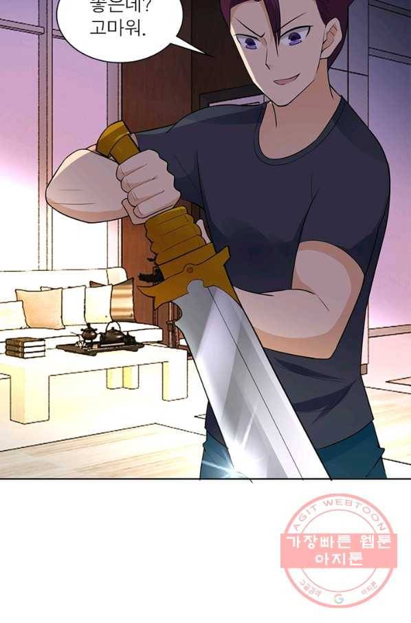 링 오브 가디언 23화 29