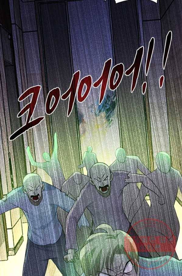 링 오브 가디언 23화 31