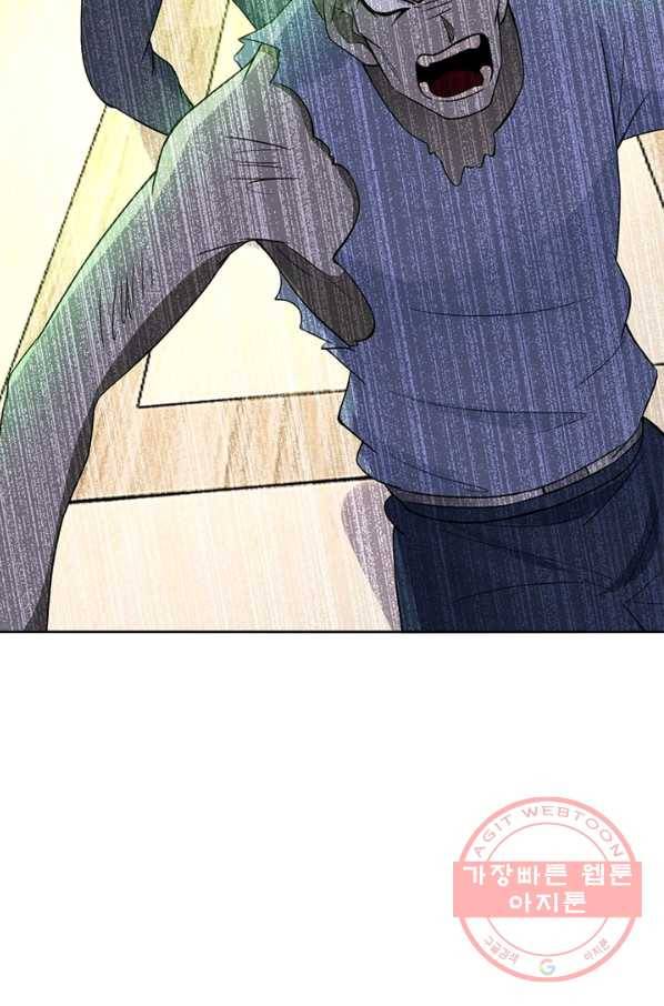 링 오브 가디언 23화 32