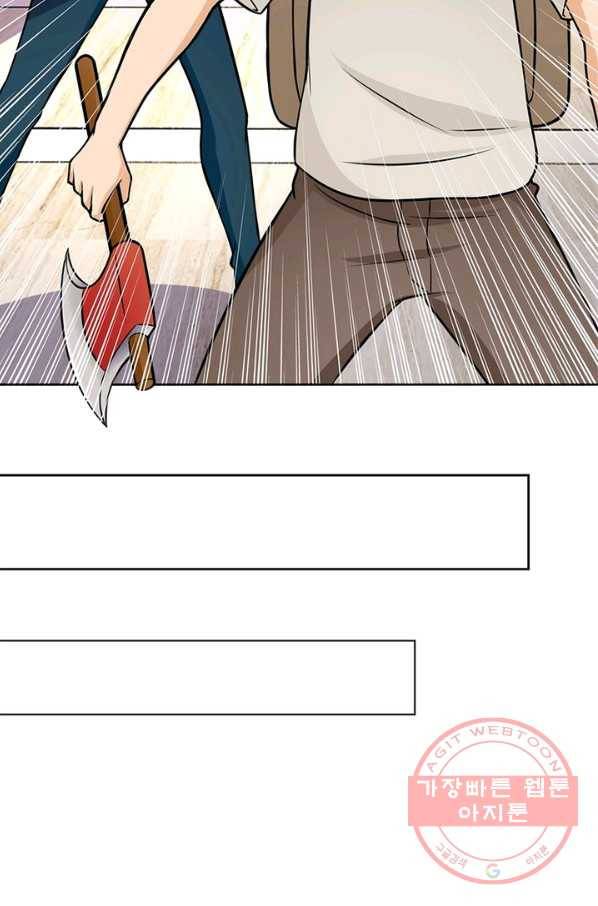 링 오브 가디언 23화 34