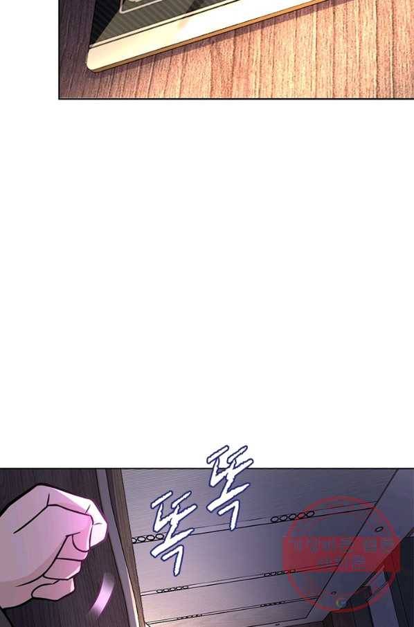 링 오브 가디언 23화 36