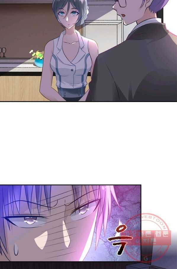 링 오브 가디언 23화 41