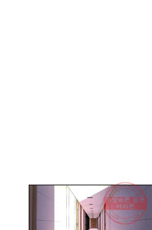 링 오브 가디언 23화 53