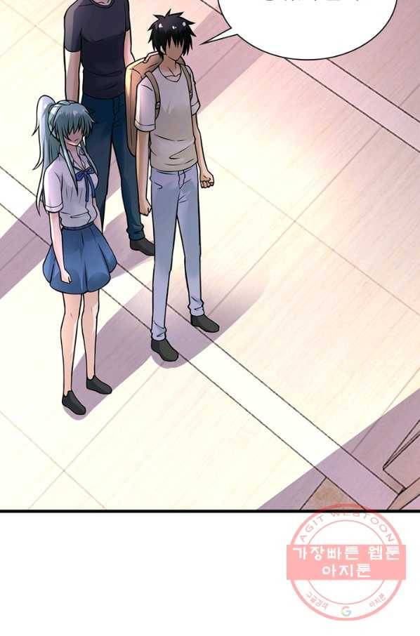 링 오브 가디언 23화 61