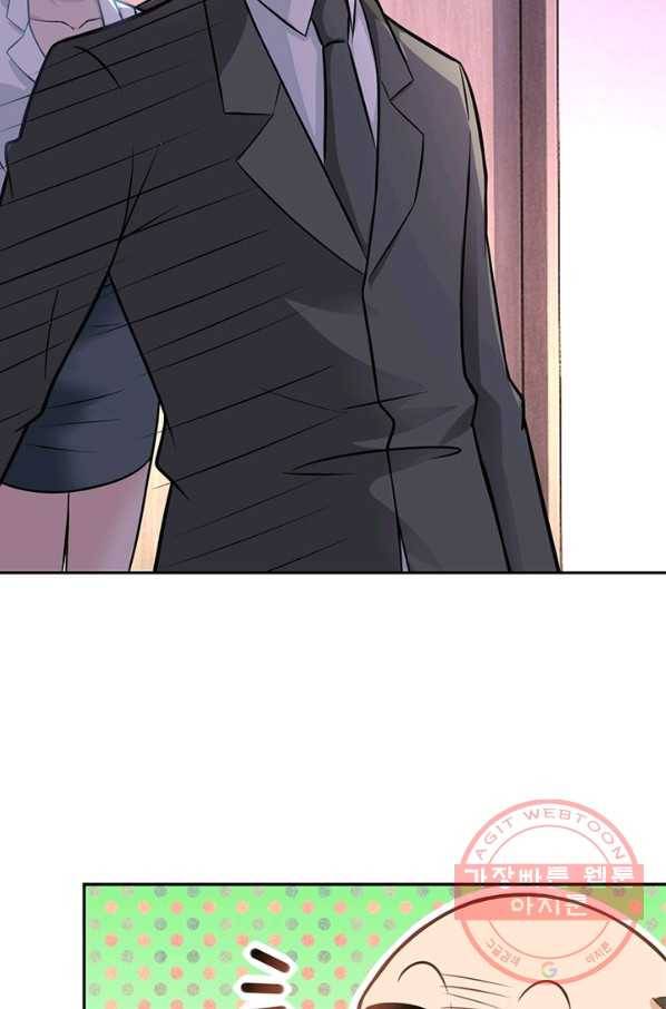 링 오브 가디언 23화 67