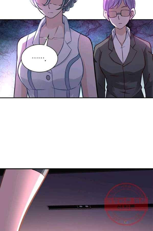 링 오브 가디언 23화 69