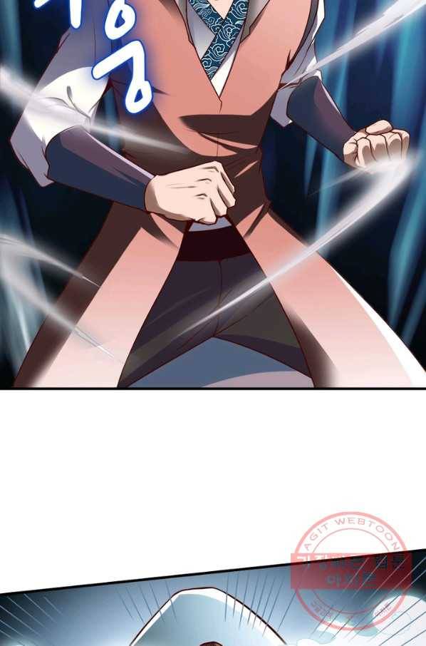 무신향로 120화 5