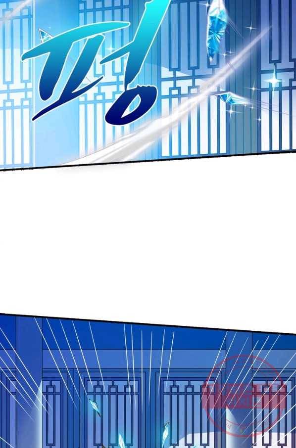 무신향로 120화 9