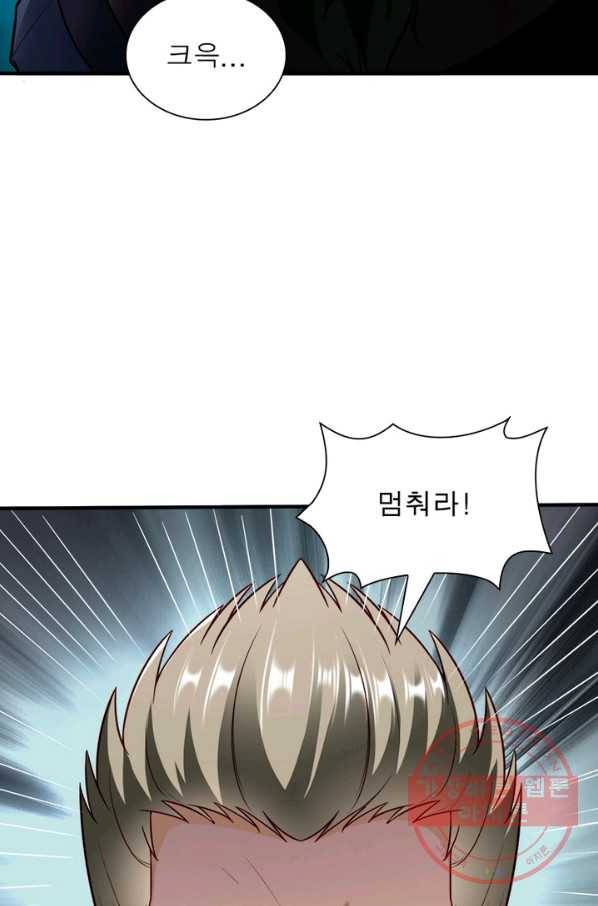 무신향로 120화 16
