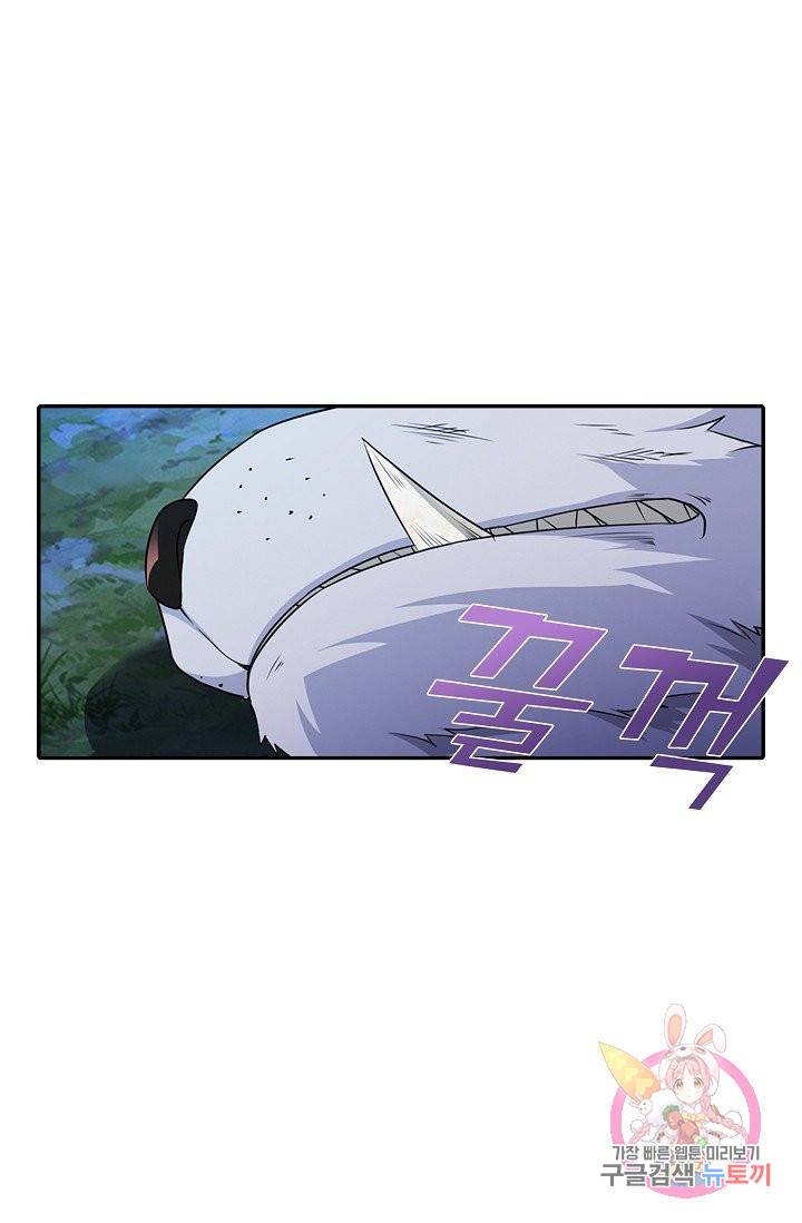 내 소설의 악역이 되다 29화 50