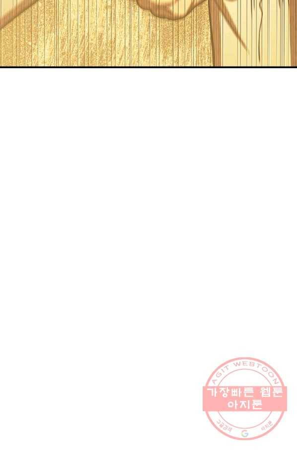 8클래스 마법사의 회귀 24화 9