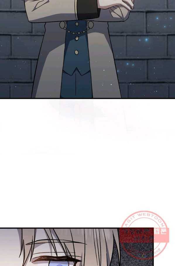 8클래스 마법사의 회귀 24화 80