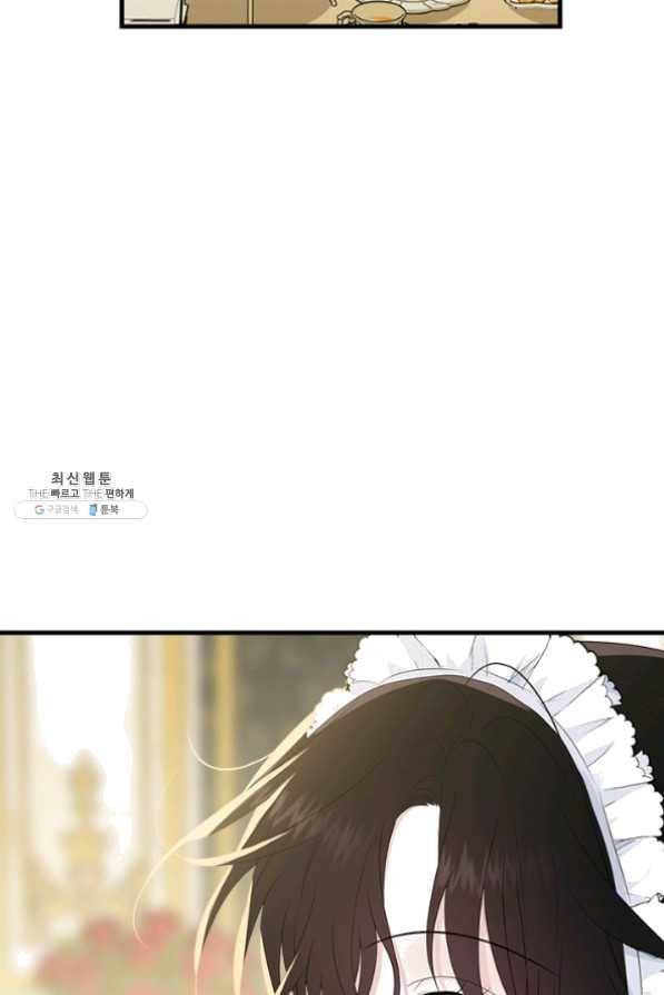 모시던 아가씨가 도련님이 되어버렸다 62화 29