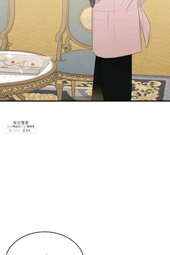 모시던 아가씨가 도련님이 되어버렸다 62화 66